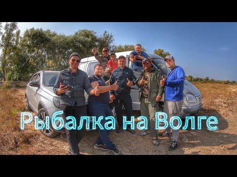 Видео: РЫБАЛКА НА ВОЛГЕ. САЗАН, СУДАК, СОМ, БЕЛЫЙ АМУР. ПРИКЛЮЧЕНИЕ ОСЕНЬЮ 2020.МЭН.