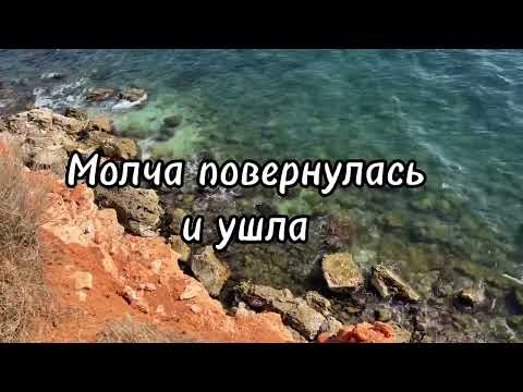 Видео: Для души . Душевный стих