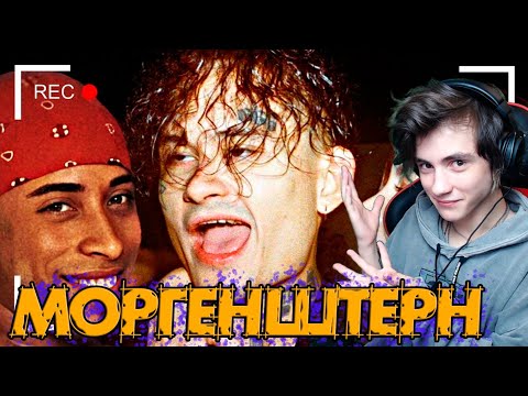 Видео: Как снимали: Morgenshtern - ВСЕ КЛИПЫ Реакция на Моргенштерн как снимали все клипы Олеже Реакция