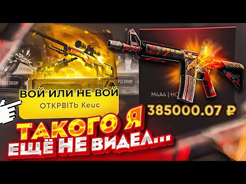 Видео: ЭПИК ДРОП - САМЫЙ СТРАННЫЙ САЙТ ЗА ВСЮ МОЮ ЖИЗНЬ / ЧЕСТНАЯ, ГЛОБАЛЬНАЯ ПРОВЕРКА САЙТА (CS:GO)