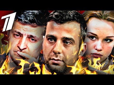 Видео: Топ10 КОНФЛИКТОВ в Прямом Эфире! #2