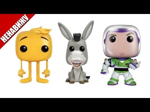 Видео: Я НЕНАВИЖУ ФИГУРКИ ФАНКО