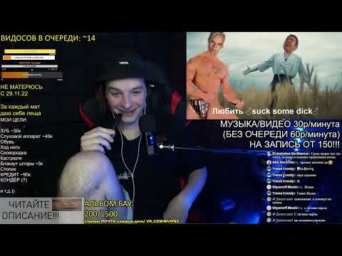 Видео: РЕАКЦИЯ: Шаман - Я Русский right version - Я Gayский