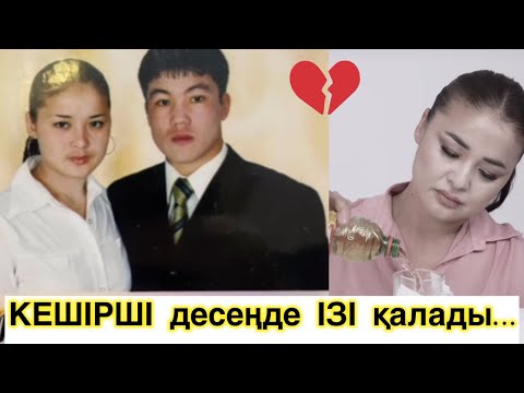 Видео: МӨЛДІР МҰҚАНОВА: Бәрібір сүйеміз, сенеміз, тағы да байқап көреміз…#рек#мөлдірмұқанова