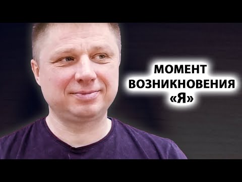 Видео: Просветление | Прежде чем стремиться стать ничем [Роман Домрачев]