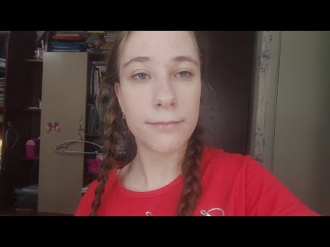 Видео: Отвечаю на ваши вопросы +крашусь 💞// Вопросы, макияж 🤍