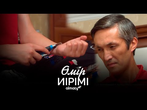 Видео: Зұлым әкесі отбасы күн көрсетпеді | Өмір иірімі