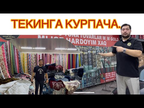 Видео: ТЕКИНГА МАТОЛАР СИЗНИ КУТМОКДА ШОШИЛНГ