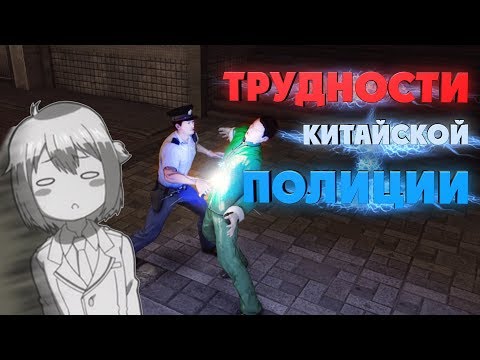 Видео: Sleeping Dogs:"Баги Приколы Троллинг Фейлы" Конкурс