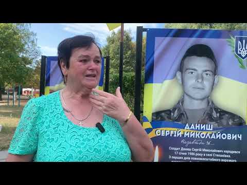 Видео: Алея Героїв в Комарівці на Ніжинщині