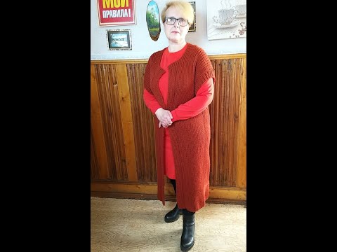 Видео: Вязание. Удлиненный жилет спицами.