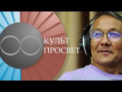 Видео: Будущее тенгрианства уже началось - "Культпросвет"