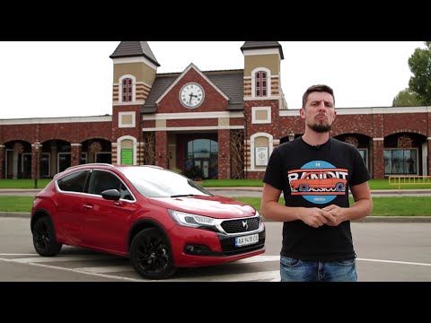 Видео: DS4 Crossback. Тест-драйв