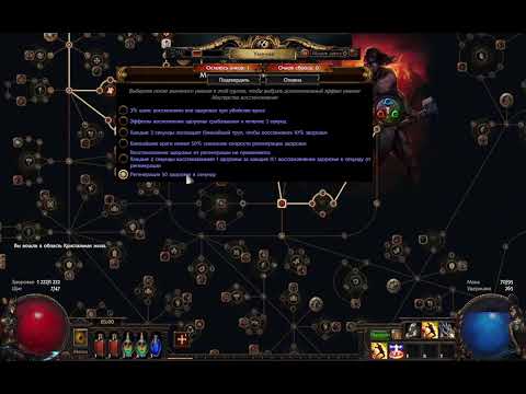 Видео: Просто PoE RF [RTGO stream]