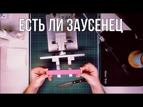 Видео: Эксперименты заточки. Рубиновая керамика, проверяем тянет ли заусенец