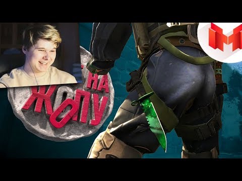 Видео: #32 CS: GO - Байт на ж*пу - РЕАКЦИЯ НА Мармок  Marmok