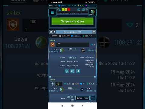 Видео: Xcraft Отправить транспорт за кометой