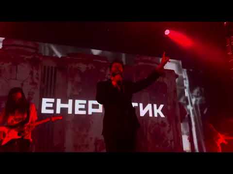 Видео: ДК Енергетик feat Small depo - Черга live 29.11