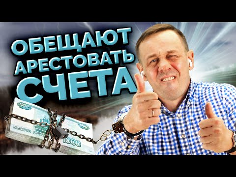 Видео: КОЛЛЕКТОРЫ ДАВЯТ НА ПСИХИКУ! | БАНКРОТСТВО | Кузнецов | Аллиам