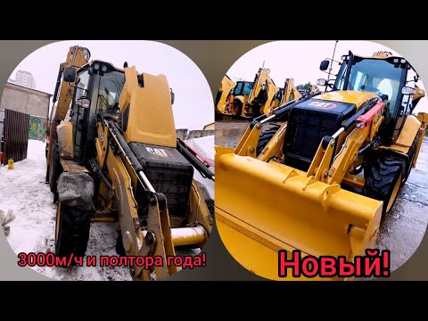 Видео: Что стало с новым Кат 432 -2021г после 3 000м/ч?