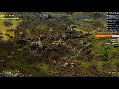 Видео: Самый жестокий и кровопролитный бой длинной в час Блицкриг 1 сетевая игра