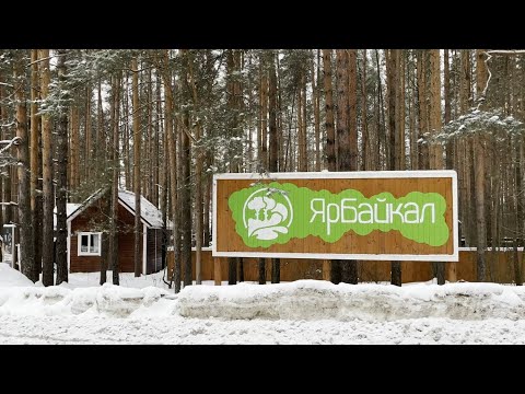Видео: ✅ Прогулка по зимнему "Байкалу" в Ярославле (4К)