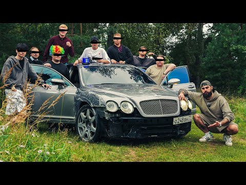 Видео: ЭТО ФЕРРАРИ? НЕ, ЭТО БЕНТЛИ!