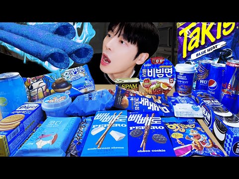 Видео: АСМР МУКБАНГ | Синяя еда! желе, конфеты, десерты (огненная лапша, шоколад), круглосуточный магазин