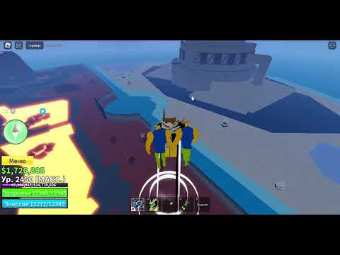 Видео: как получить расу киборг-в2-в3