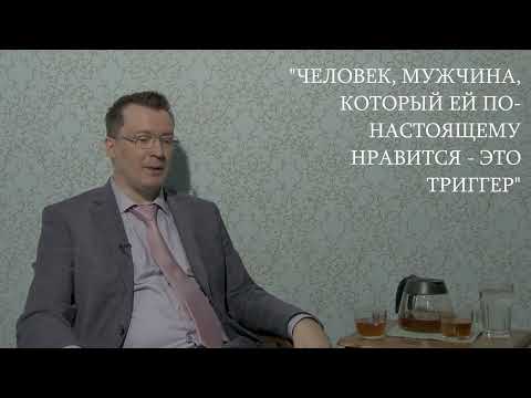 Видео: Избегание отношений