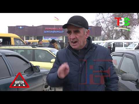 Видео: САБАБИ "БЕСАРУСОМОНӢ" ДАР МАРКАЗИ ШАХРИ ХИСОР: ЧАРО?