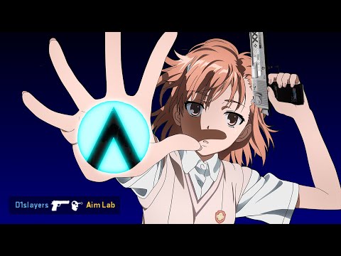 Видео: ТЫ НЕ ПРАВИЛЬНО ТРЕНИРОВАЛСЯ (AIMLABS)