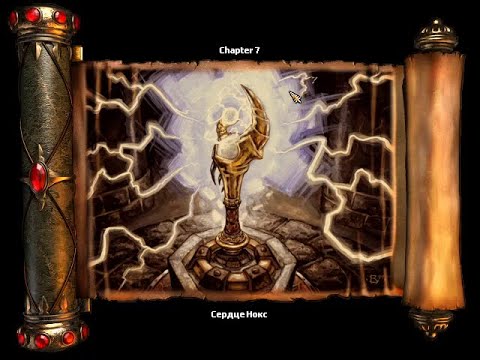 Видео: Nox на русском! Все секреты. Прохождение волшебником #17. (Сердце Нокс)
