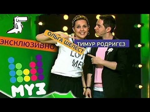 Видео: Алёна Высотская в Игре Крокодил на канале Муз-ТВ, 2010 год