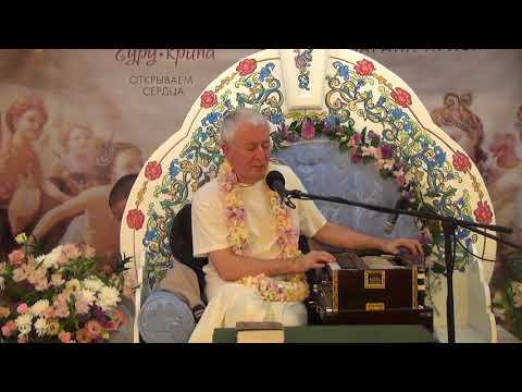 Видео: Гуру-крипа 2018. #49 Деградация рода из-за семейных отношений (Е.М. ЧЧЧ прабху) - 27.06.2018