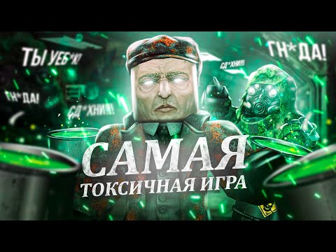 Видео: STALCRAFT: ФАБРИКА МОРАЛЬНОЙ ДЕГРАДАЦИИ | Токсичность, Скам и Политика EXBO