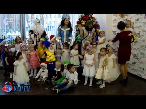 Видео: Новогодний утренник 2017 Лучший в Москве детский ясли- садик "Звездочки 777".