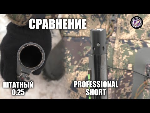 Видео: ПРОФЕССИОНАЛИЗМ - ЭТО ПРЕВОСХОДСТВО ВО ВСЁМ / ЧОКИ / ДУЛЬНЫЕ УСТРОЙСТВА