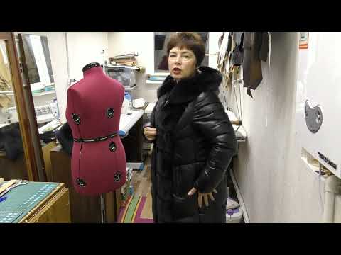 Видео: Увеличить кожаный пуховик или куртку на несколько размеров.