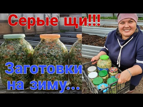 Видео: Делаем КРОШЕВО!!! Чисто Новгородское блюдо...