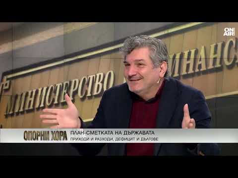 Видео: Георги Ганев: Най-много ме смущава политическото измерение в "черновата" на Бюджет 2026