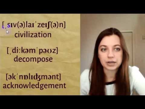 Видео: Чтение слов по транскрипции #АнглийскаяТранскрипция