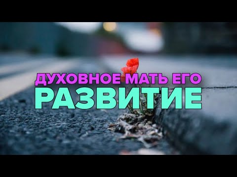 Видео: УЗНАЙ СЕБЯ ТИТАН 