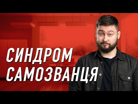 Видео: Лікування синдрому самозванця, селфі пінгвінів, пошук метеоритів та інші новини науки