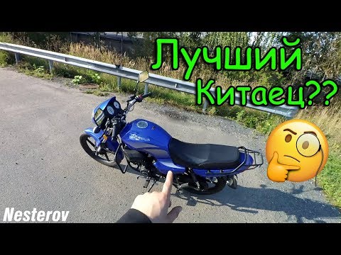 Видео: ЛУЧШИЙ КИТАЕЦ??? Обзор - sigma sport 125!!