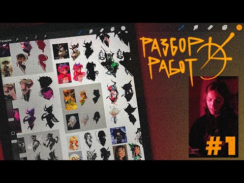 Видео: Разбор татуировок #1 |  UGLYX