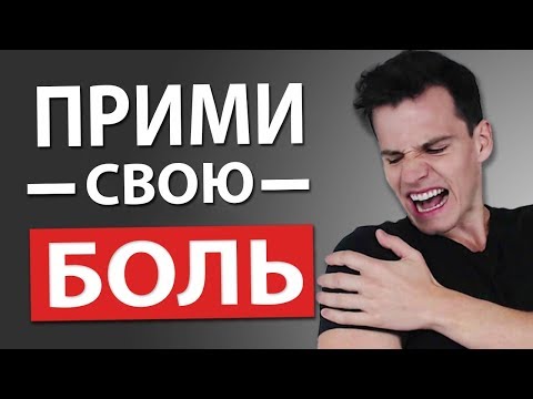 Видео: Как Получить Жизненный Опыт