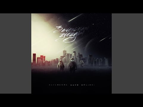 Видео: Над пропастью