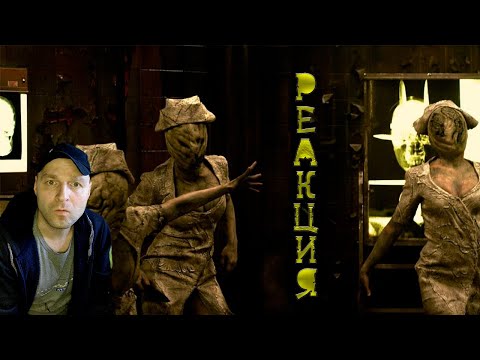 Видео: История создания фильма Silent Hill. Реакция.