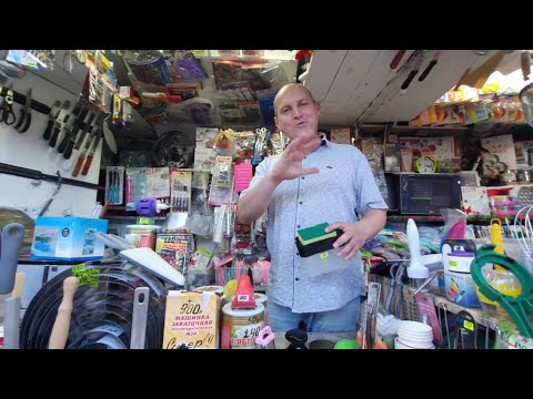 Видео: Ейск. Центральный рынок. Новинка! Супер -  нужные  штучки от Николая)))